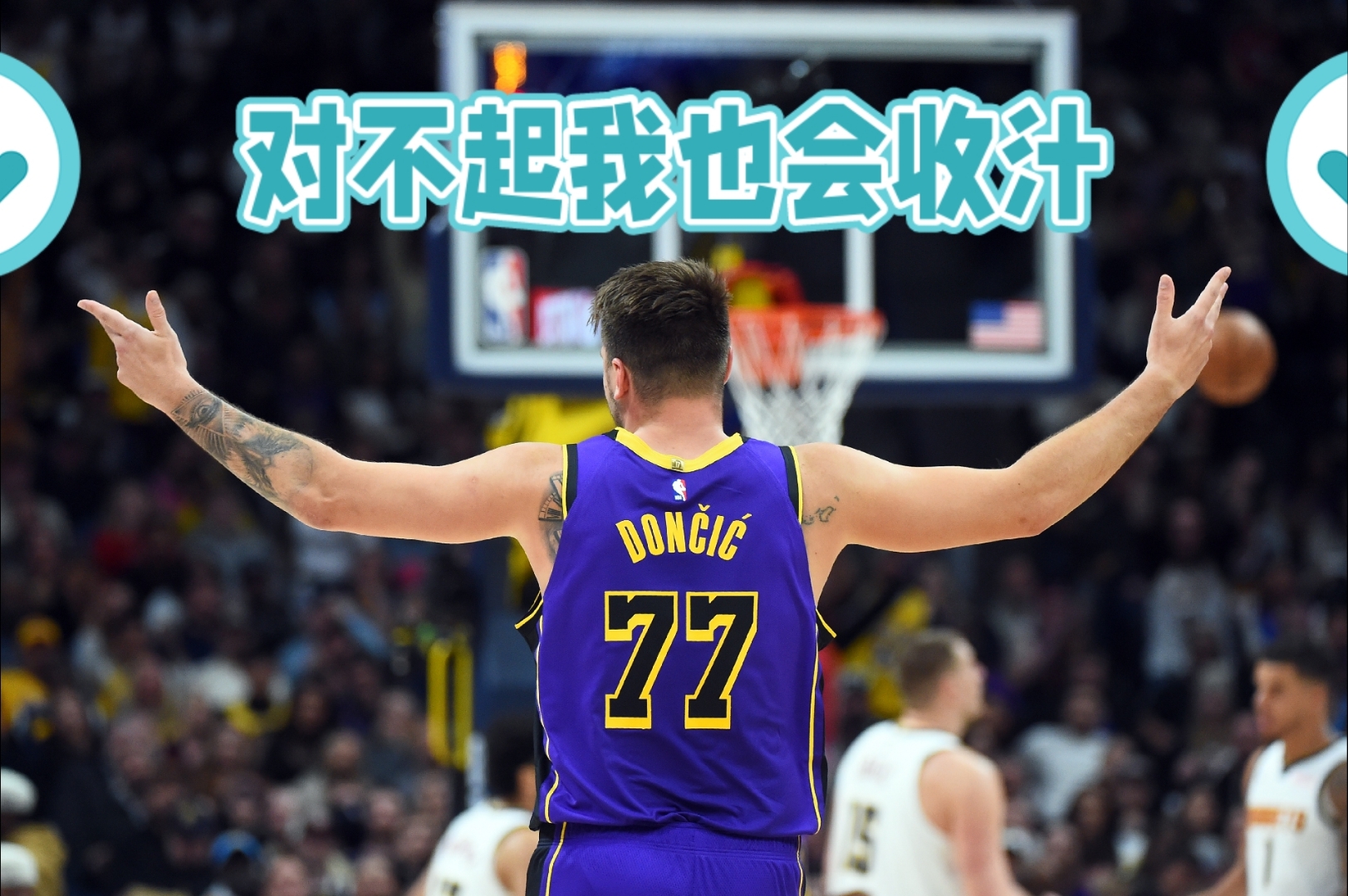 东契奇连续十五场比赛得分超过夺冠，老鹰不断突破！气势如虹延续的简单介绍