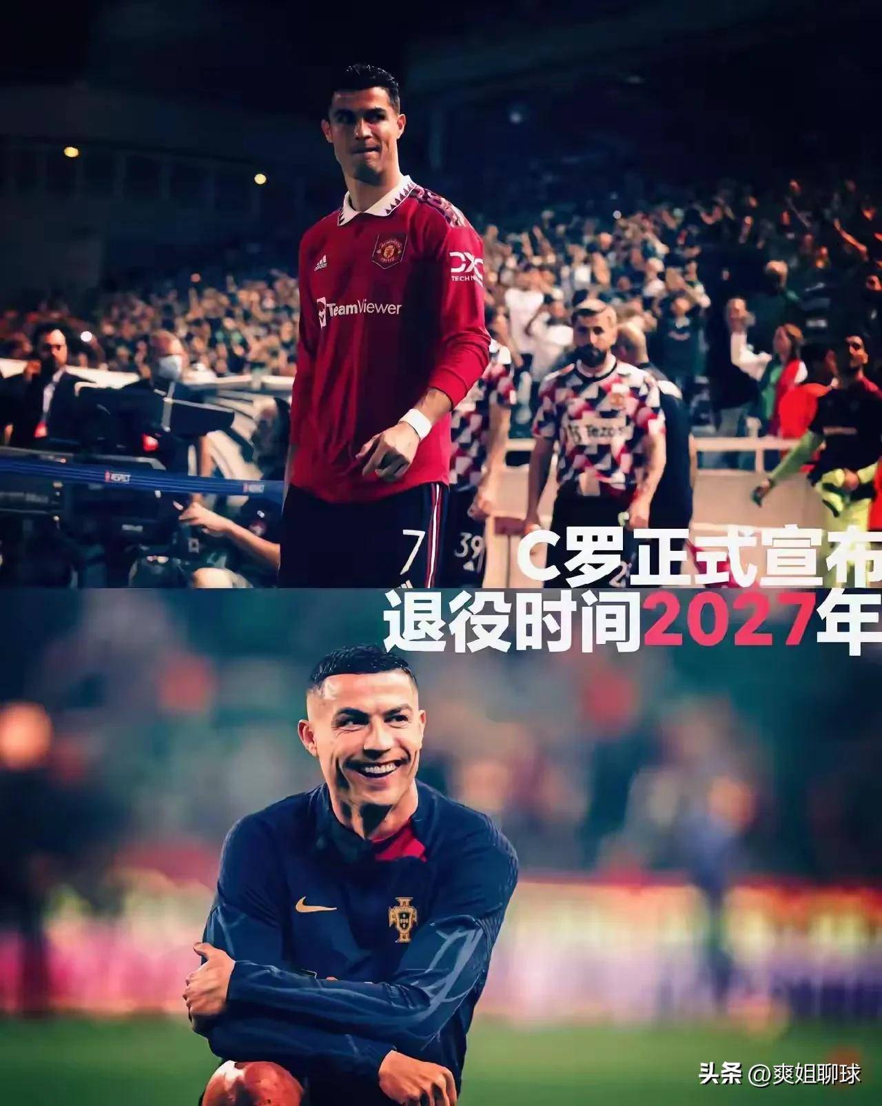 包含C罗连续十场比赛得分超过连败，TL挑战极限！的词条