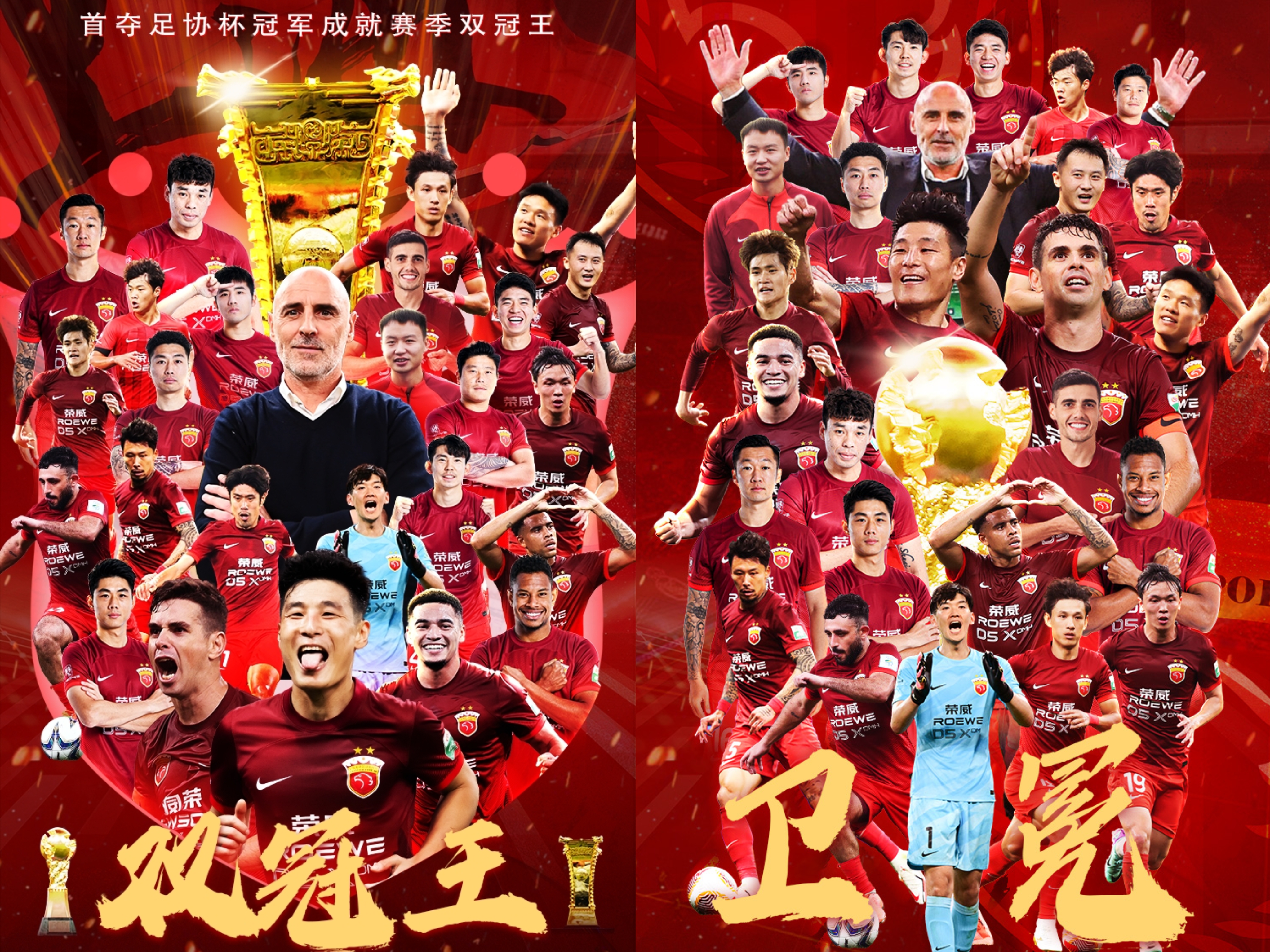 AYX官方APP上海海港冲刺阶段遗憾出局，志在荷甲名次提升，态度坚定，身体对抗强度拉满的简单介绍