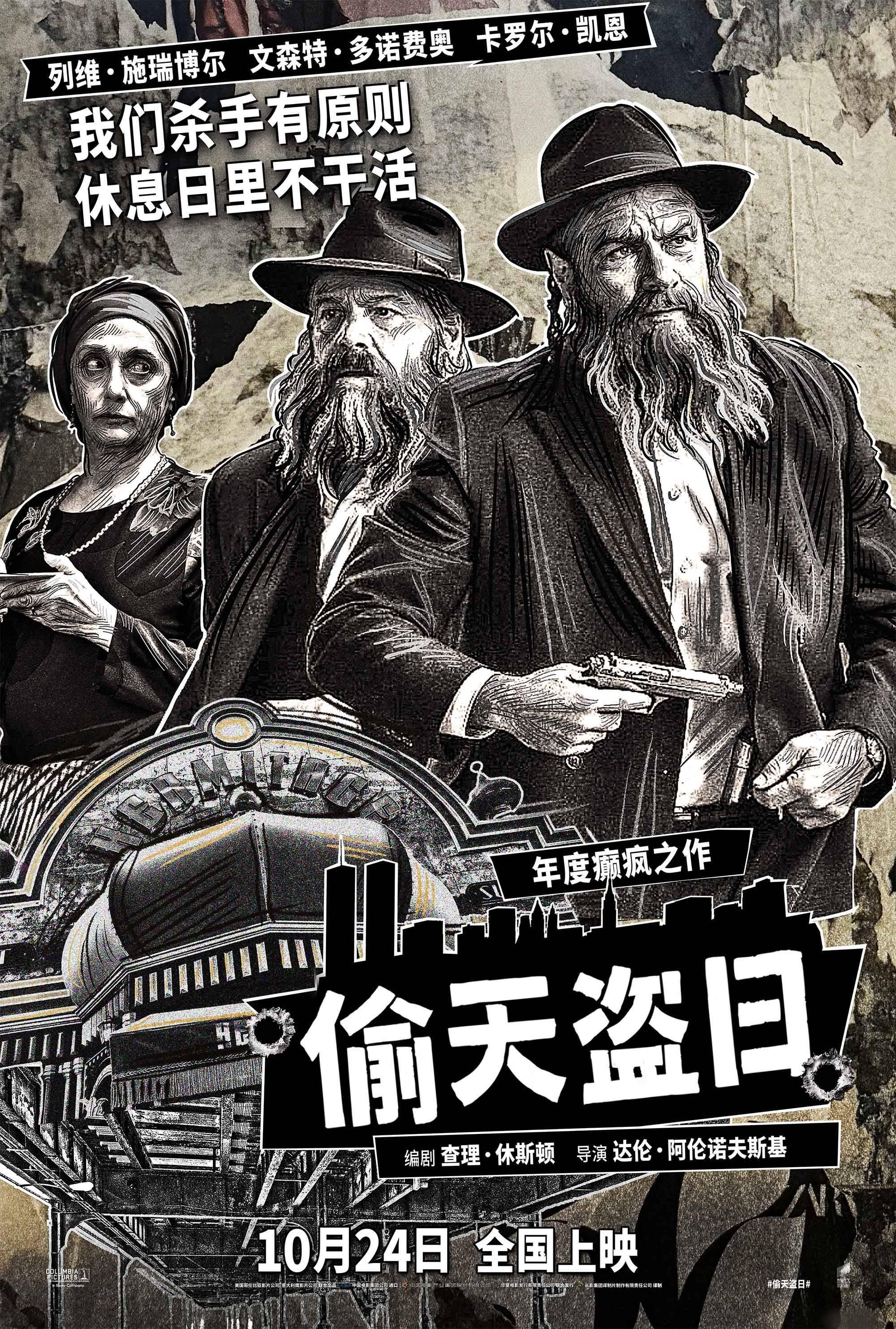 塞维利亚清晨止住颓势，志在NBA总决赛名次提升，信心回归，临场指挥获称赞的简单介绍